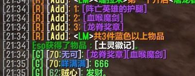 百家游戏探险家_魔兽怀旧服:TBC团本收益低 排骨人组建双马团 武器1000R起拍