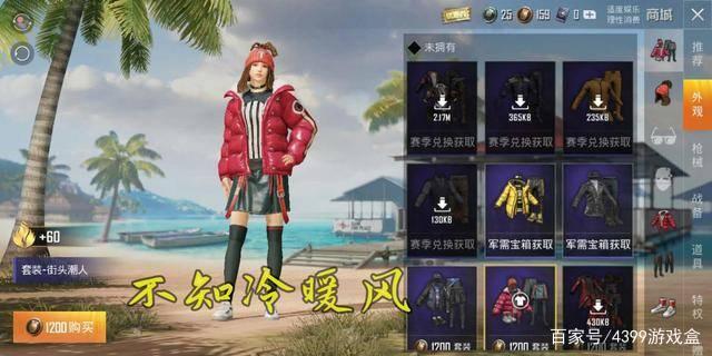 4399游戏盒_那些被玩家们带跑偏的游戏