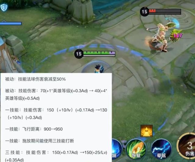 游戏妖小怪_王者荣耀:s24赛季英雄大变天 李信双向加强 扁鹊直接晋升奶爸