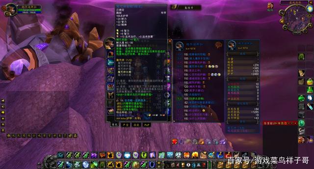 游戏菜鸟祥子哥_魔兽怀旧服:一个任务送4件毕业装备 虚空风暴简单三步就能获得