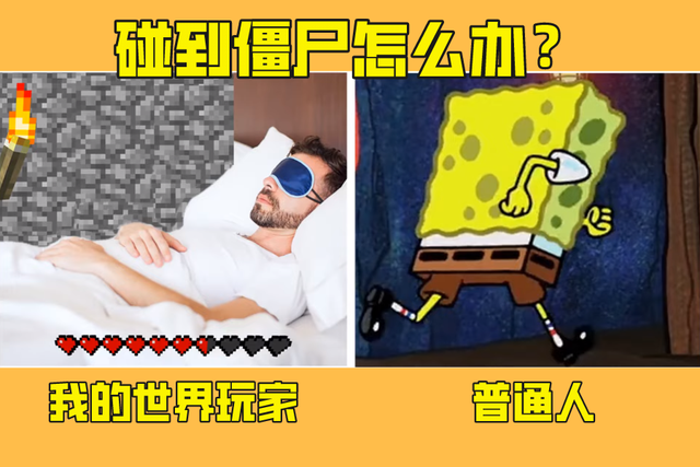 GW漫游大作战_我的世界:别人都在玩1.17时 你就像躲在角落的单身狗 格格不入