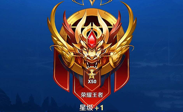 一颗铃铛儿游戏_王者荣耀:赛季末想上分 你必须知道自己所处的段位要选什么英雄