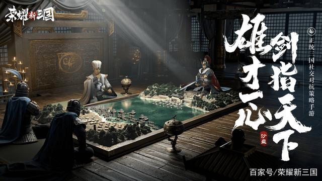 荣耀新三国_百万欧皇不敌零充非酋被吹爆 实则全战三国和三国志根本没这玩法