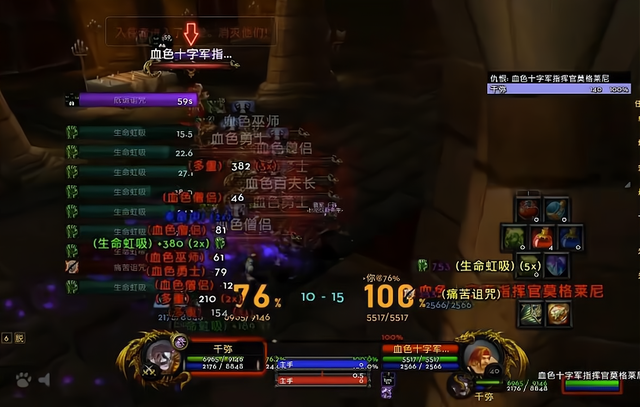 游戏细细说_魔兽世界TBC:秀儿强力术士带刷血色教堂 老板们却慌了