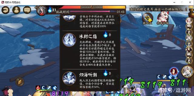 逗游网_阴阳师:新御魂副本永生之海上线 出事螺实装 重午节会开启