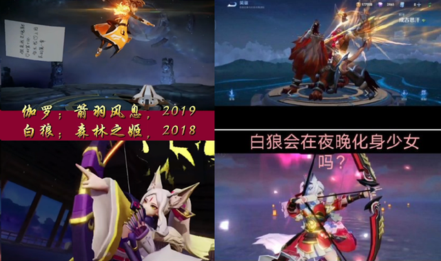 曼姐说游戏_王者荣耀拒绝碰瓷 伽罗出场动作重做免谈 官方1句话尽显大格局