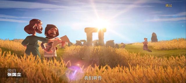 游濳_万国觉醒:破碎的历史 重塑的英灵 奇妙的游戏 生动的教学