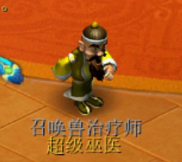 小三说梦幻_梦幻西游:梦幻实力最强的NPC 没被玩家打败过 蚩尤都没他强