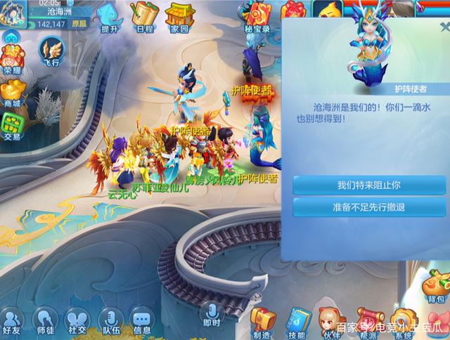 电竞小主苦瓜_《梦想世界3》手游夏日新活动开启 捕鱼寻宝畅爽一夏