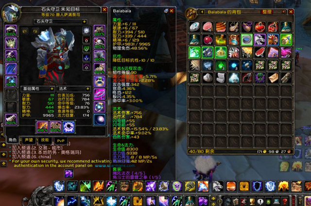 百家游戏探险家_魔兽TBC:兽王猎1632秒伤登顶 数据分析P1全天赋DPS 排名分5档