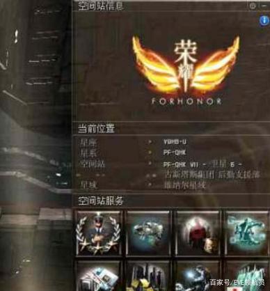 EVE领航员_一人可挡千军万马?他是EVE的北境之王 在惨败中浴火重生