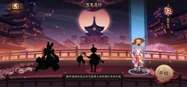 阿诚谈游戏Game_阴阳师:后期资源溢出严重 老玩家账号这种资源积攒上千