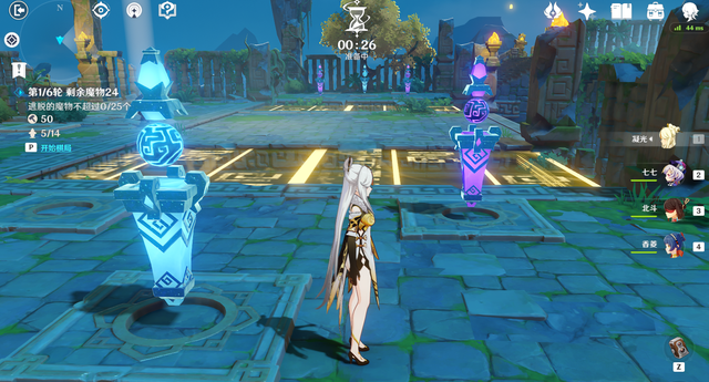 咪莫说_原神:神里和宵宫自带嫁妆 2.0版本送105抽米哈游不抠了?