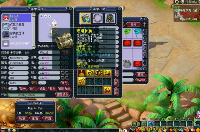 树哥的游戏世界_梦幻西游:竟有如此礼貌的玩家 游戏中用您称呼对方 真少见