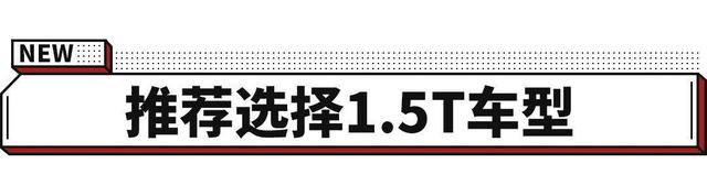 1.5T+10.25英寸大屏 全新瑞虎5x我推荐9.39万的豪华版