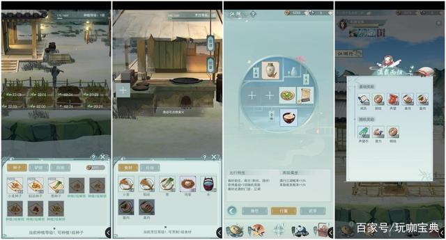 玩咖宝典_《江湖悠悠》评测:江湖不只是刀光剑影 休闲田园式的武侠手游