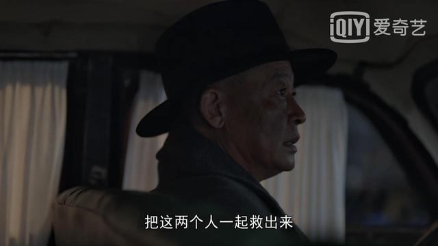 娱乐张探长 《叛逆者》为了男女主,顾慎言自暴身份,同时两名共党浮出水面