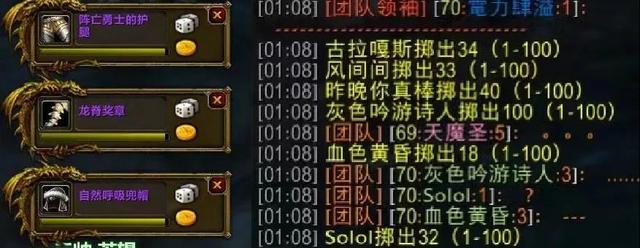 百家游戏探险家_魔兽TBC:欧皇100点入手龙脊奖章 属性详细分析 DPS是胸针3倍