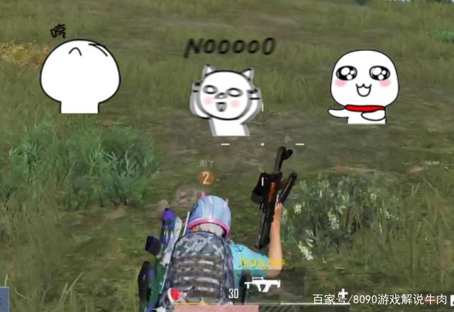 8090游戏解说牛肉_和平精英:海岛地图捡空投武器箱应该注意的小技巧