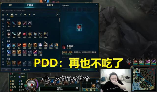 悦悦电竞说_PDD有多爱吃槟榔?干呕3次后:再也不吃了随后PDD:槟榔真香