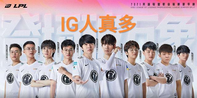 可爱的游戏世界_要是还输就真没了 IG开始抓内鬼 Puff和宝蓝成为首发下路