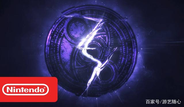 游艺随心_任天堂高管确认猎天使魔女3还活着三大ACT游戏将迎来巅峰对决