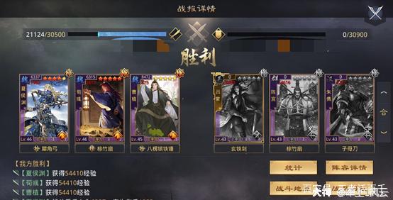 王者话百千_率土之滨:大魏骑再次崛起 曹植成大魏骑救星 七步释嫌奶量足