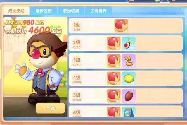 我叫空白君_摩尔庄园手游刚上线就惨遭翻车 玩家:吃相还能再难看点吗?