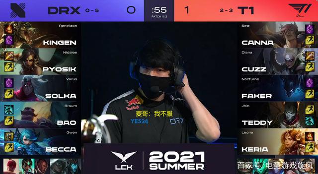 电竞游戏旋风_LOL:两局相同阵容麦哥经典头铁BP DRX六连败赛后打野心态崩溃