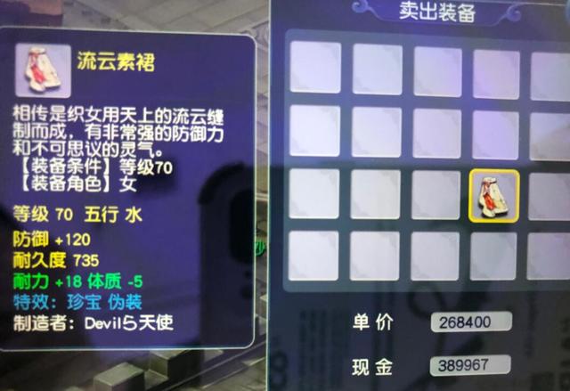 小三说梦幻_梦幻西游:老牛跟老牛才是真爱 老牛拿到刀跟斧子能拼出心形