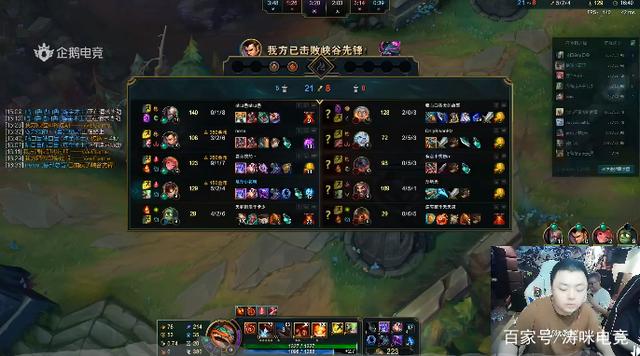 涛咪电竞_拳头新游来了LOL电竞经理即将开放 看到海报后:没白等2年