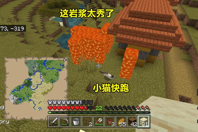 玩游戏的迷恋_我的世界:五张稀奇古怪的截图 看完满脑子都是两个字