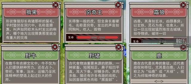 触乐_《天神镇》是如何令人神往的