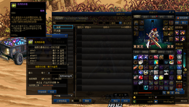 彤宝宝说游戏_DNF回归的红狗超无奈 大背包里出奇货 打5次深渊能破产