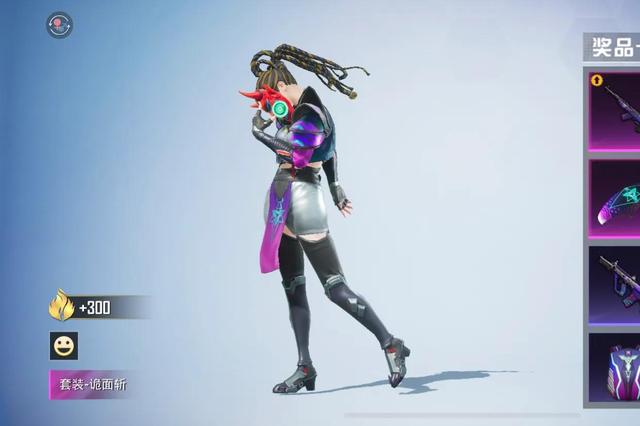 鹏程电竞馆_吃鸡新皮肤诡面斩真的是小学生审美吗?玩家们各有说辞