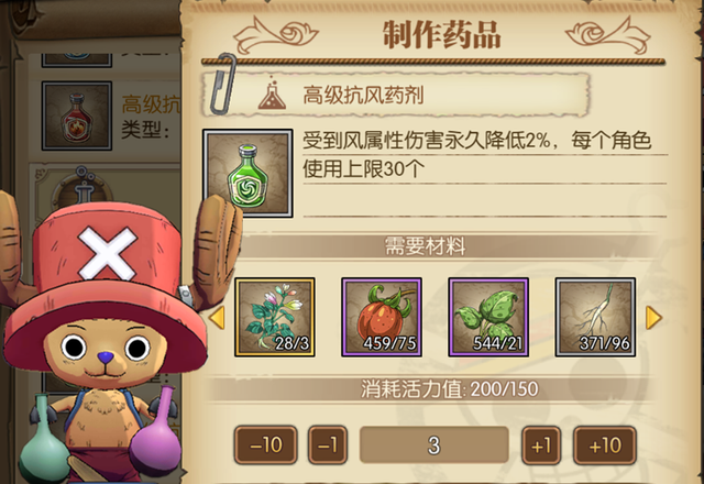 雾夏菌的百宝箱_燃烧意志:属伤的那点事儿 还是有人给没属伤的角色吃属伤药