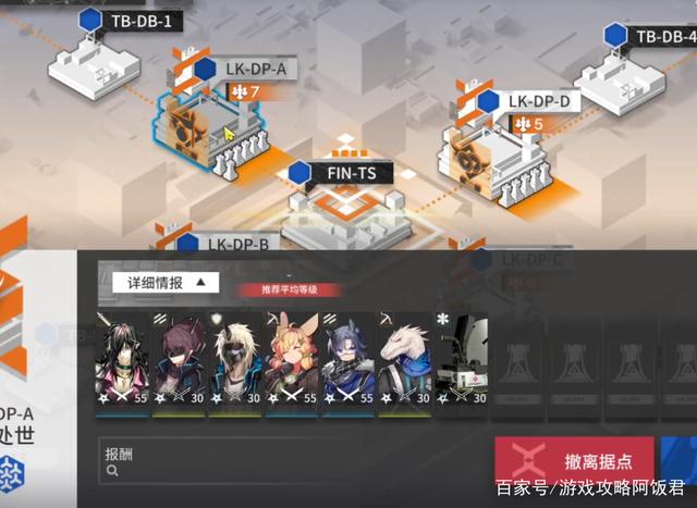 游戏攻略阿饭君_明日方舟:联锁竞赛600合成玉问卷来了这次还填非常简单