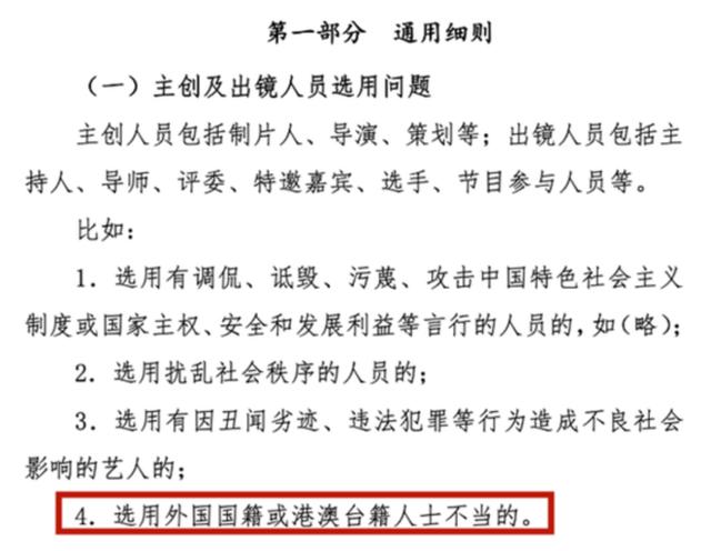 张钧甯立场言论被扒,四部待播作品恐遭影响,杨紫井柏然或受冲击
