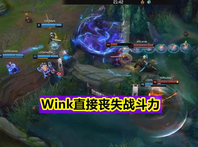 狗子说游戏_IG输了真不能怪WinkLetme为其说话 这次真错怪他了