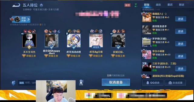 手游后勤部_可杰组建职业队抗衡梦之队 北慕这次压力拉满Hurt都来支持了