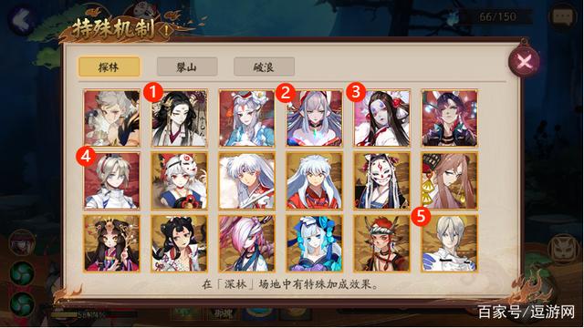 逗游网_阴阳师:青森之秘高分阵容千缘清轻松6000w 长草期良心活动