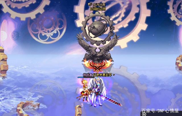 DNF心情屋_DNF:第一刃影已预定茶哥又开始跟风 偷跑打造全身15