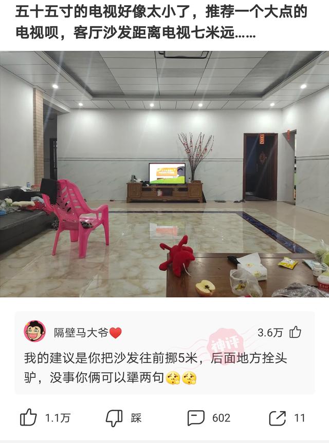 爱动漫的疯疯 神评论:李靖不是皇帝,为什么哪吒要叫三太子?