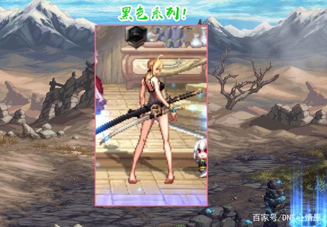 DNF心情屋_DNF:刃影时装搭配一览五款呼声比较高 暖暖党玩家零抵抗