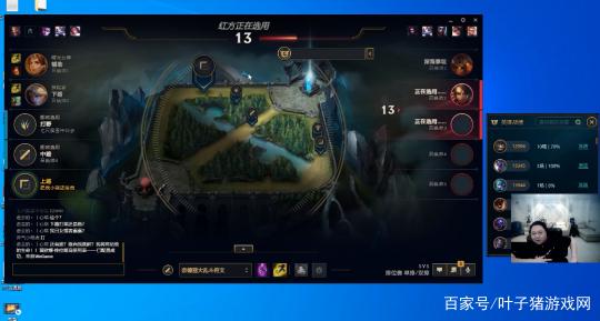 叶子猪游戏网_左手真要转会RNG了?PDD透露内幕:三大建队核心将会叛变