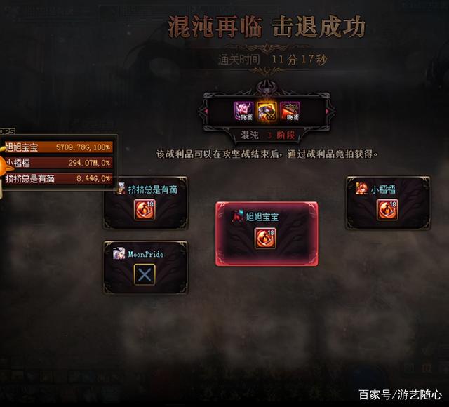 游艺随心_奥兹玛开罐令旭旭宝宝声泪俱下 重温荒古宝典 甚至萌生退播之意