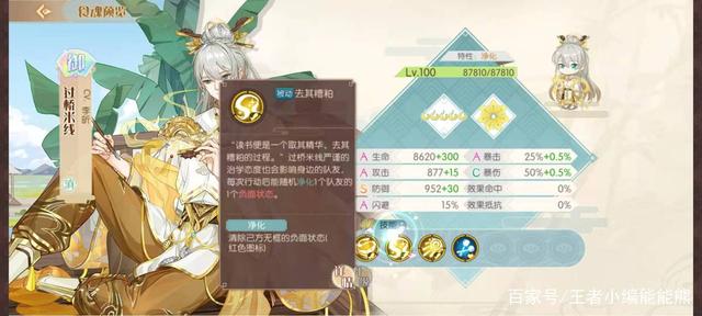 王者小编能能熊_食物语:过桥米线与状元及第粥攻略 俊俏外表下的实力 深不可测