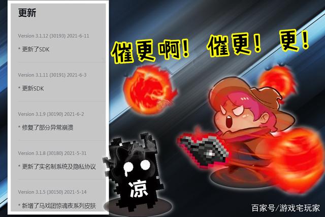 游戏宅玩家_元气骑士:萨满会在暑假登场吗?别等了 先去凉屋新作中体验吧