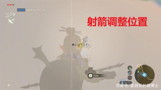 爱游戏的萌博士_《塞尔达传说:荒野之息》中 有玩家拿到了那个经典的BUG宝箱