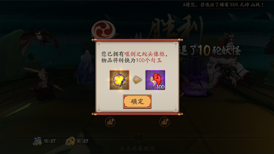 皮蛋游戏君_阴阳师新手要不要练帝释天?用途及御魂搭配解析 做大佬不求人